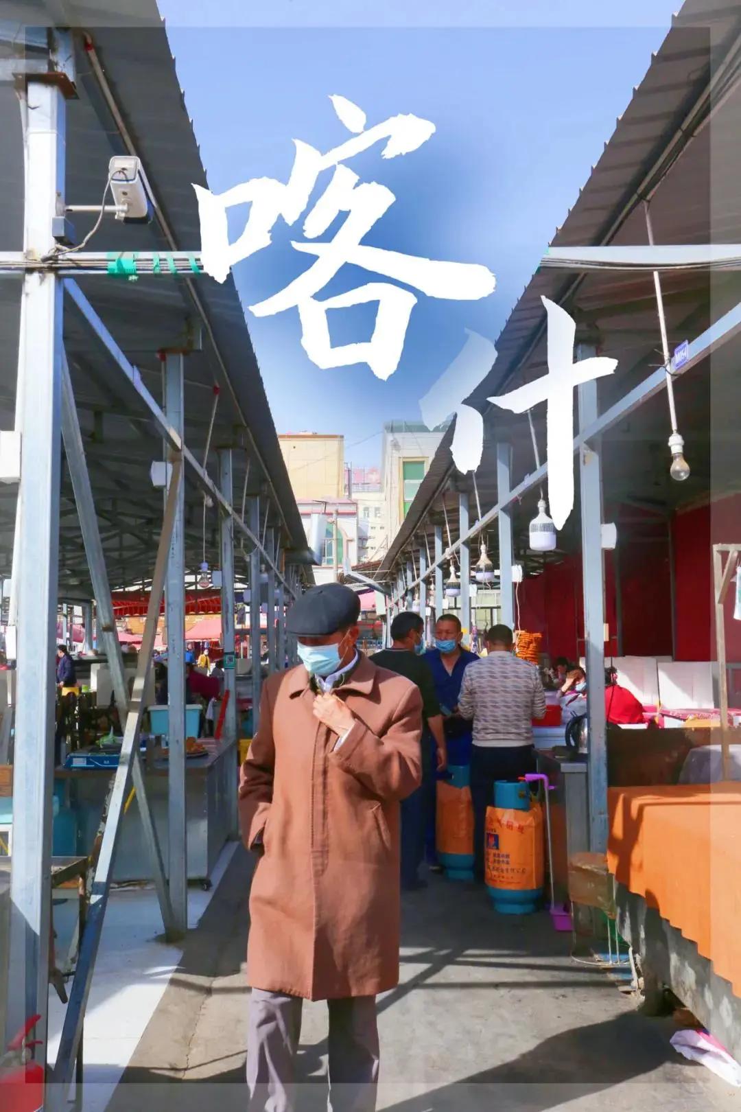 深圳喀什航线,深圳直飞喀什航线