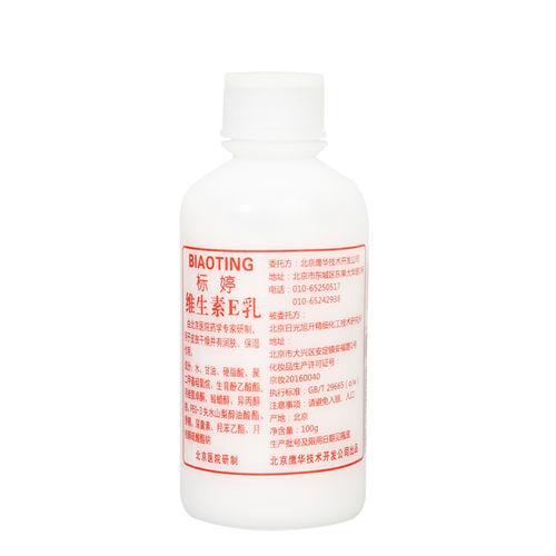 最好用的身体乳是哪一款,推荐哪些好用的身体乳品牌