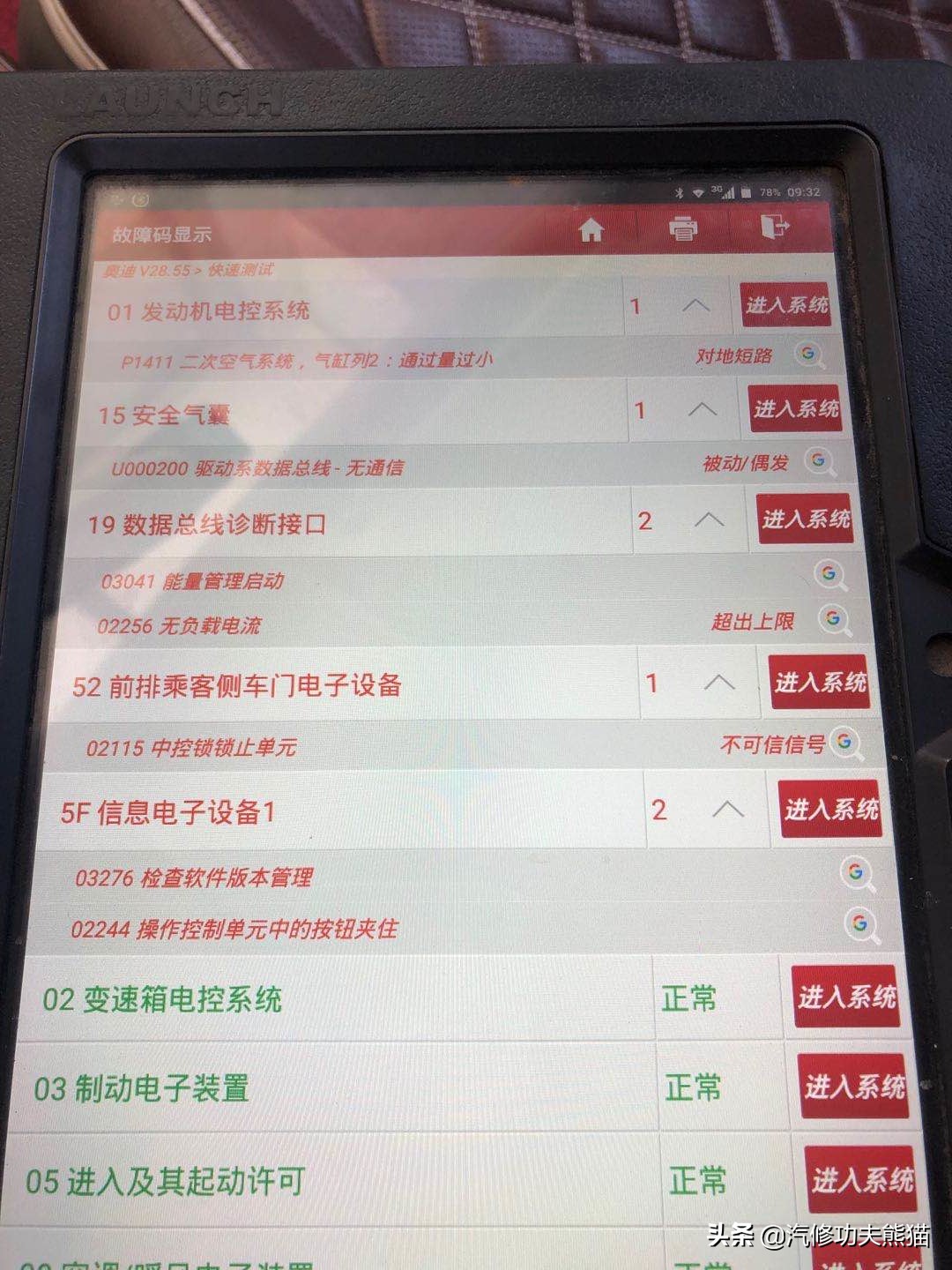 老款奥迪a6l烧机油的车型,最新款奥迪a6l质量怎么样烧机油吗