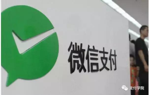 腾讯财付通怎么支付的,腾讯财付通迁移腾讯理财通