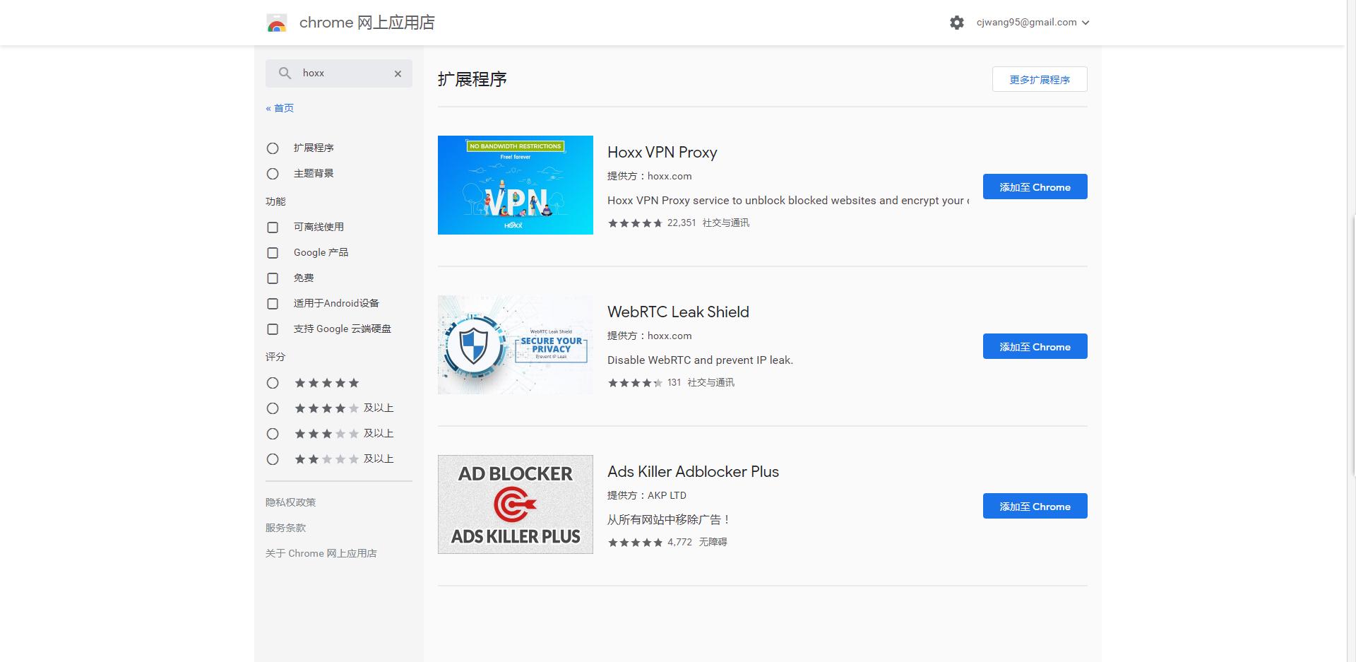 chrome浏览器访问google商店,chrome浏览器安卓版能装插件吗