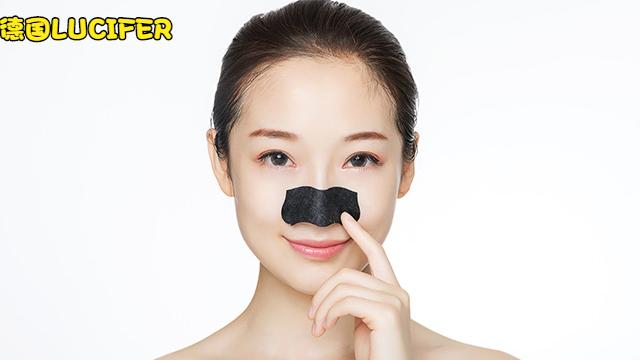 CNP去黑头鼻贴膜,竹炭去黑头鼻贴膜