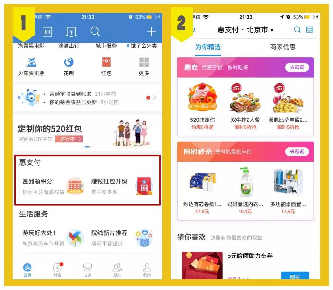 支付宝隐藏的贷款功能,如何隐藏支付宝我的借呗功能