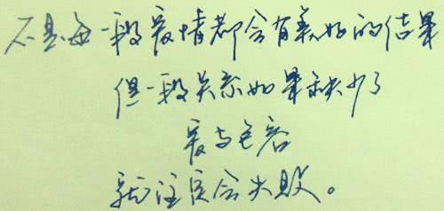 张学友写书法,张学友书法作品