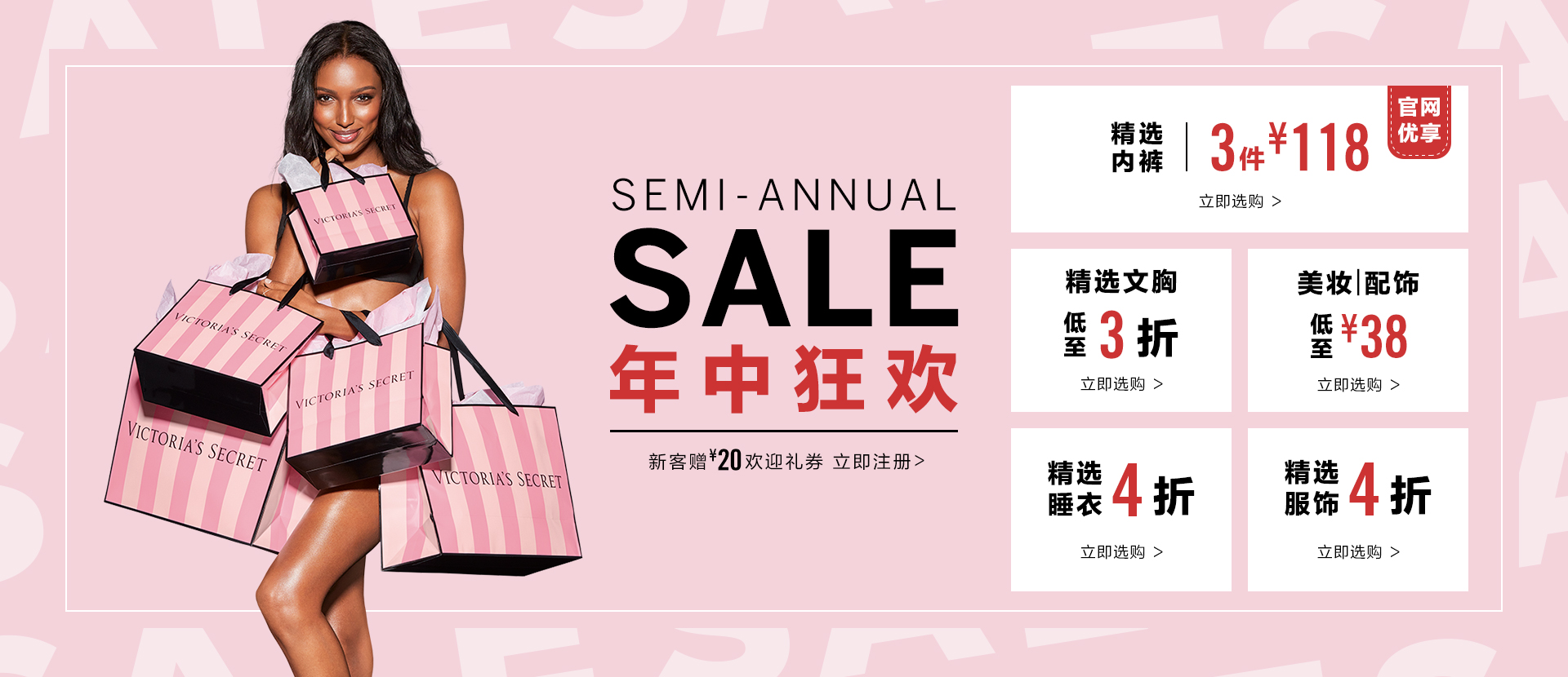 维密2018内衣女性超模,维密内衣超模最新合集