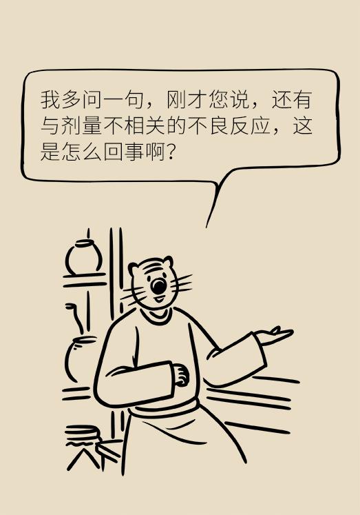 药品说明书中不良反应该怎么描述,药品不良反应你知多少