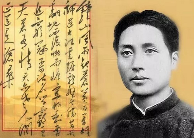 毛*东泽**向全世界展示：一个读书人最高的境界和成就