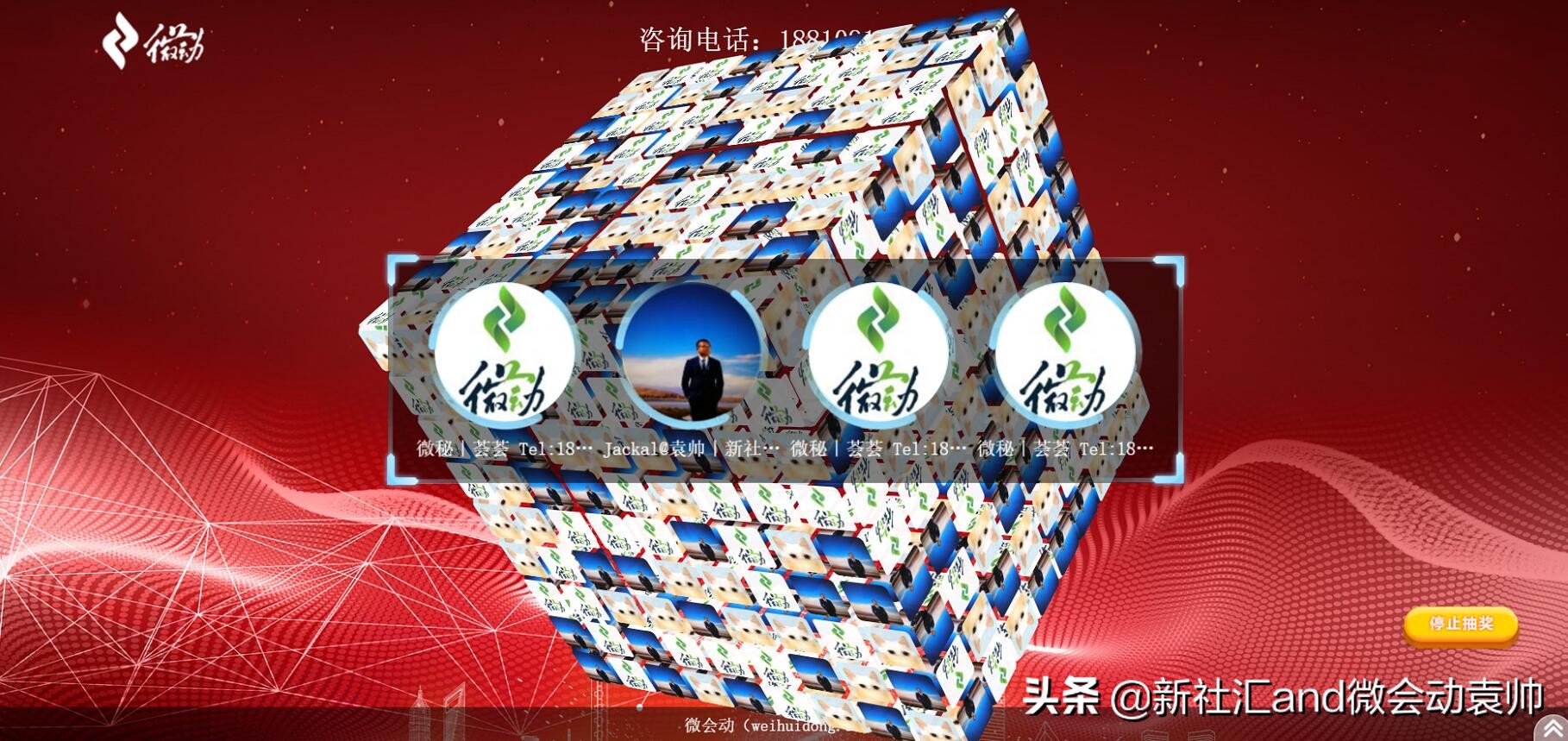 会展活动策划推广,会展公司年会会议策划