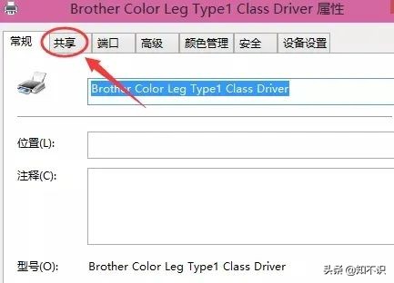 win10连接不上共享打印机,xp访问win10共享打印机