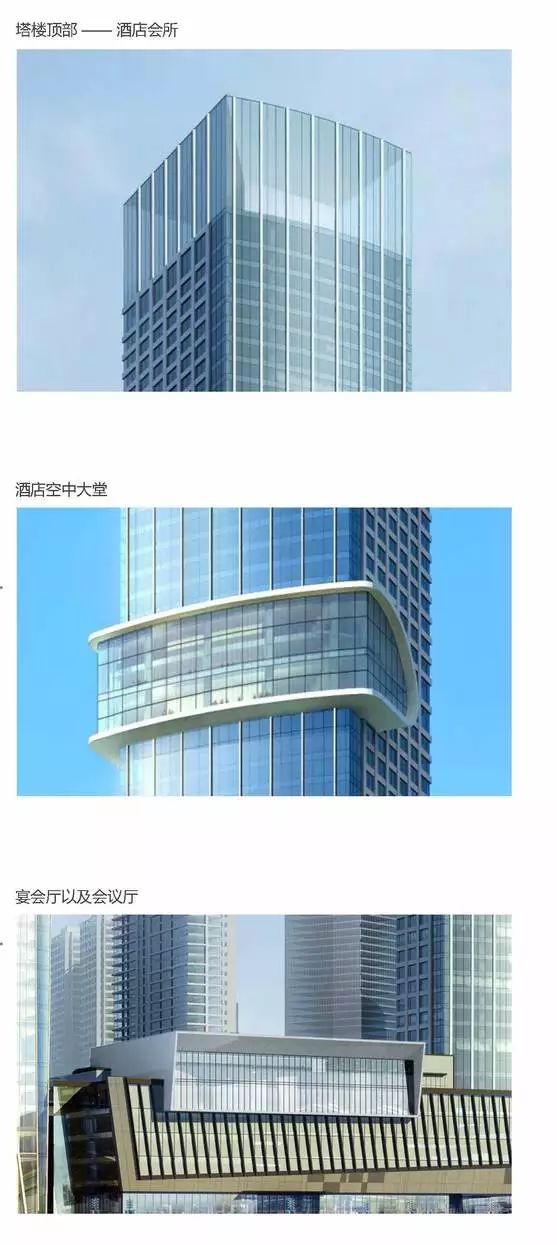 东北第一高楼背后的纷争,沈阳宝能环球金融中心最新进展