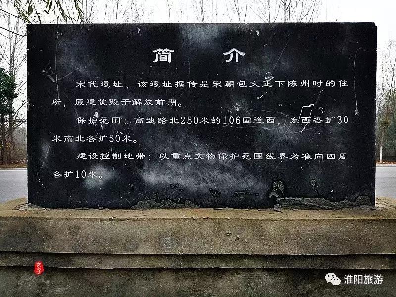 长亭外，古道边……原来淮阳古代的十里长亭竟然在这里