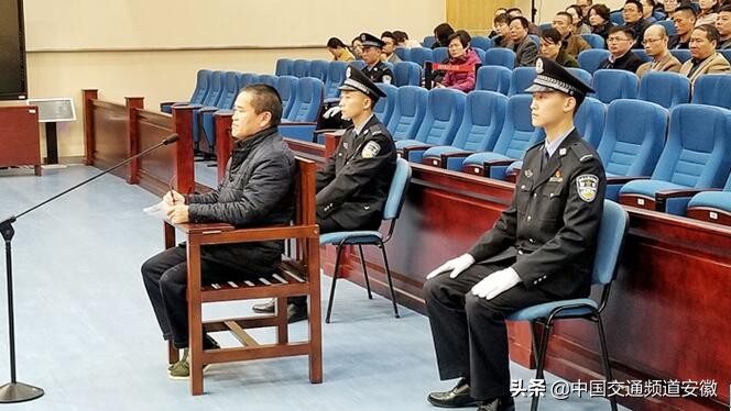 安徽一国企董事长受贿、私分千万国资……