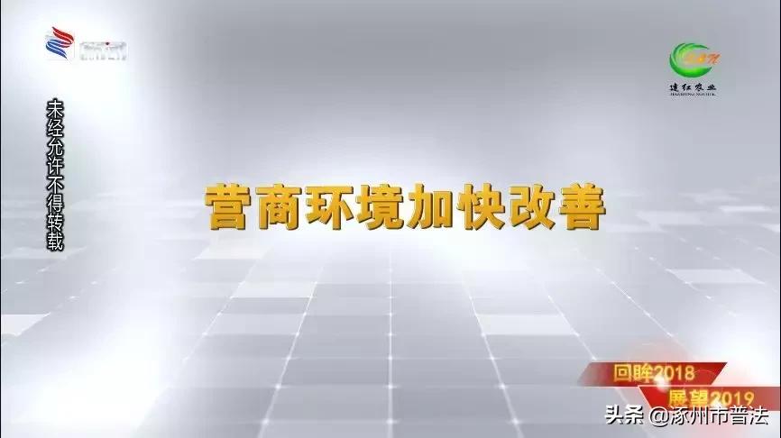 涿州有多发达,涿州三大省级园区