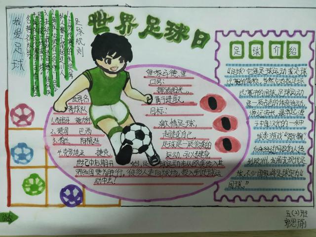 瓒崇悆姣旇禌宄板嘲鐭垮尯绗竴灏忓,蹇箰瓒崇悆婊规脖娌虫梺