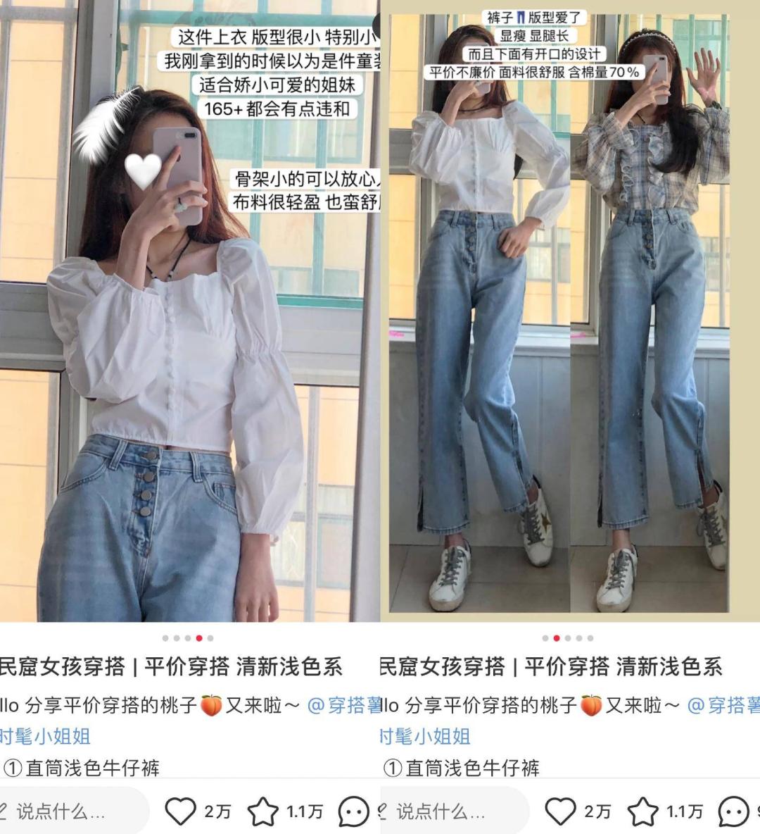 0基础女装怎样在小红书做,小红书新手做服装