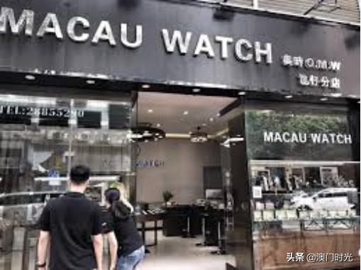 澳门必买的十款手表,澳门手表价格一览表