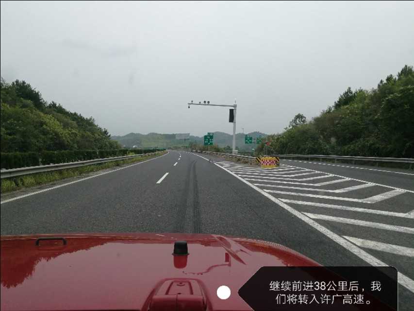 带你行走海南最美高速,最新广东到湖南高速公路