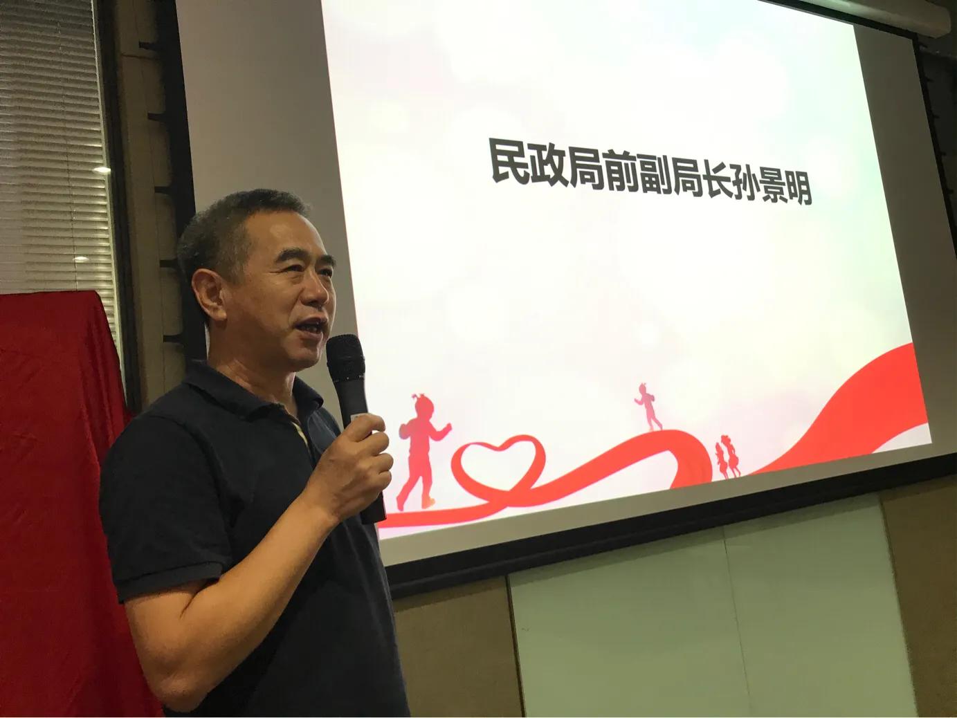 深圳市德义爱心促进会如何申请,深圳德义爱心促进会