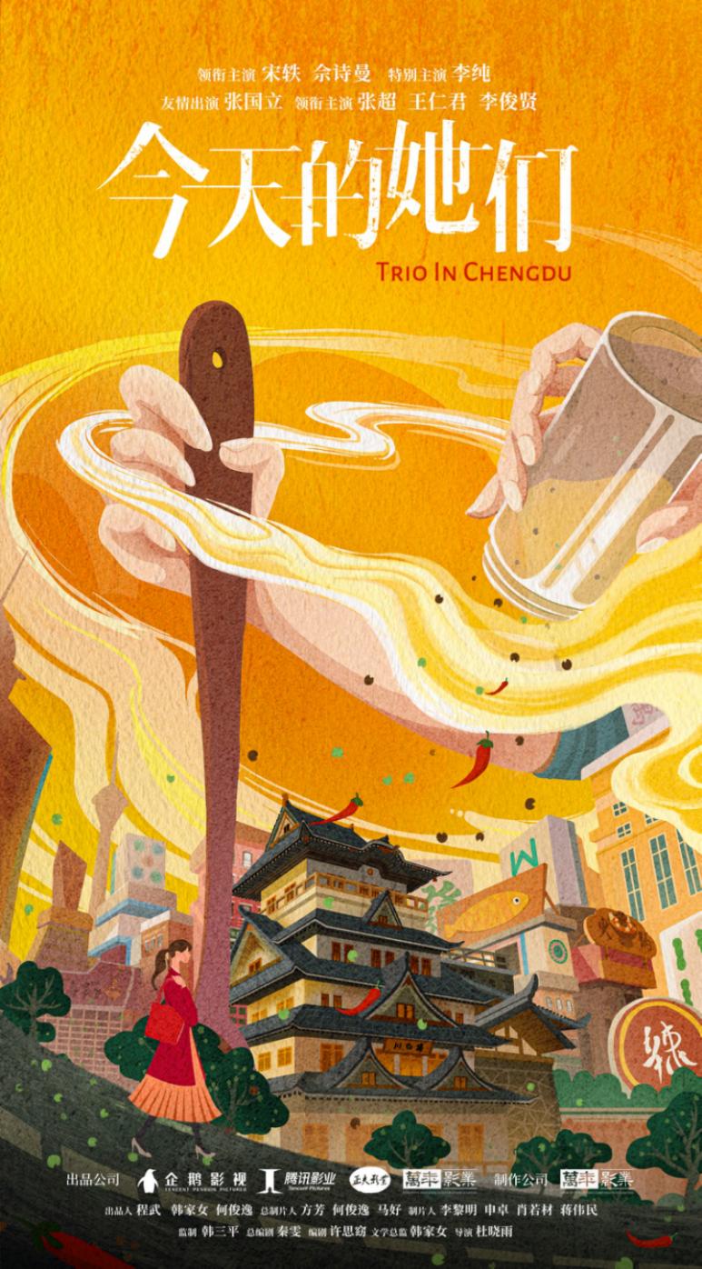 腾讯视频2022年纪录片单,腾讯视频2021纪录片