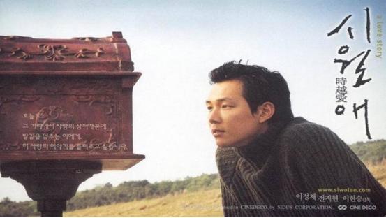 李政宰最有演技的电影,李政宰有哪些电影