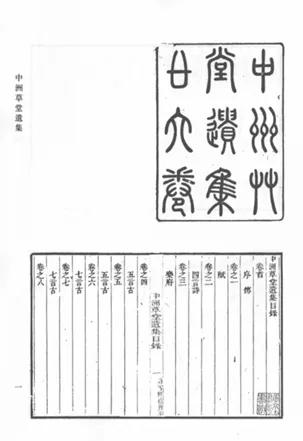 漯赏||对联往事：春节为什么挂春联？脑洞大开的千古绝对最后怎样了？