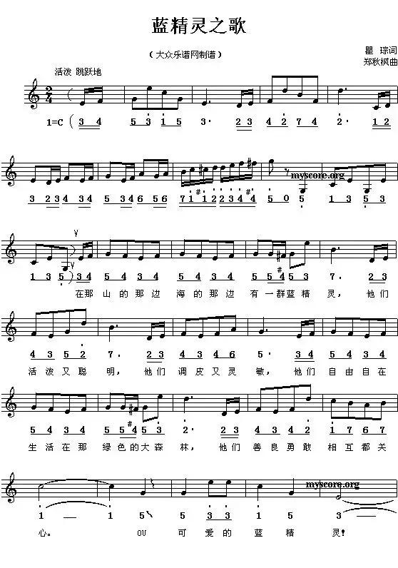 钢琴简谱大全100首简单儿歌双手,幼儿钢琴歌曲简谱50首视频教学