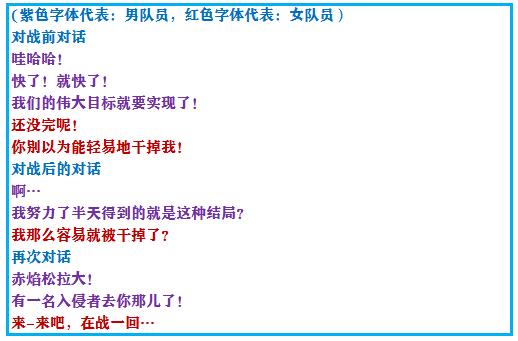 口袋妖怪究极绿宝石4完全攻略,口袋妖怪究极绿宝石4全通关攻略