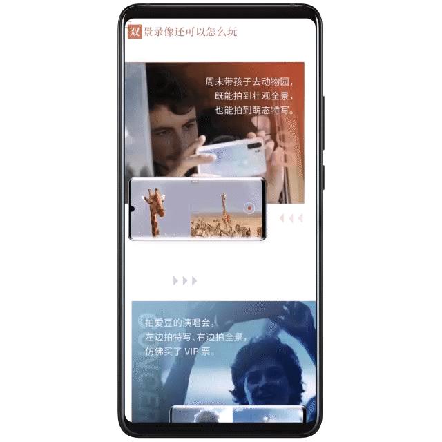 华为p40pro+怎么截屏,华为p40滚动截屏正确使用方法