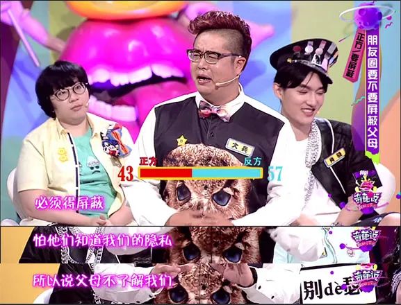 “朋友圈要屏蔽父母吗？”其实“朋友圈”只是一个沟通桥梁