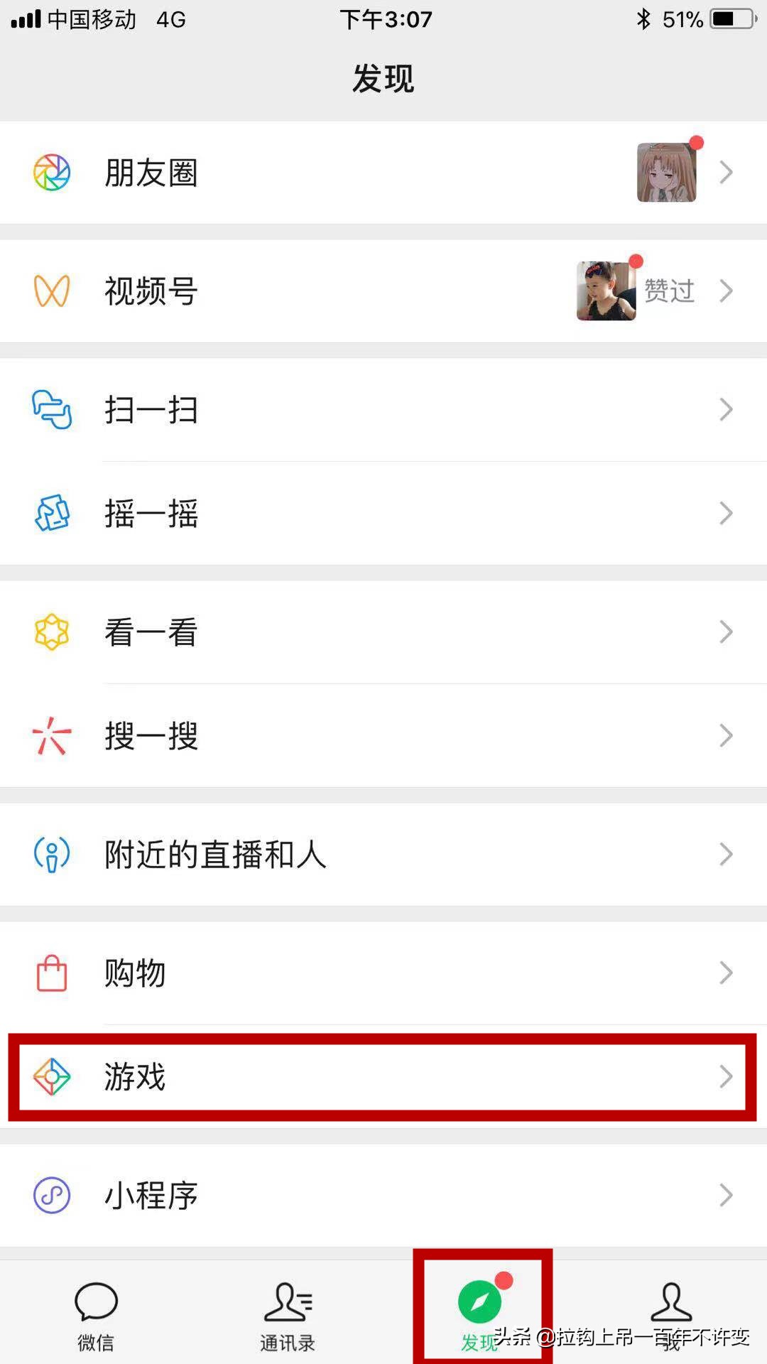 王者荣耀微信如何切换第二个账号,王者荣耀有两个微信账号怎么切换