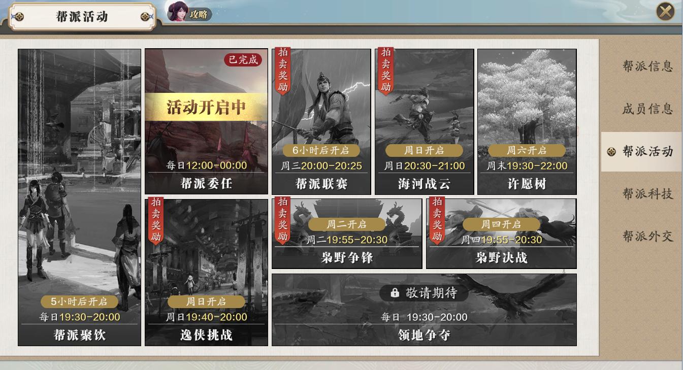 天刀手游零氪最详细攻略,天刀零氪玩家如何提升功力