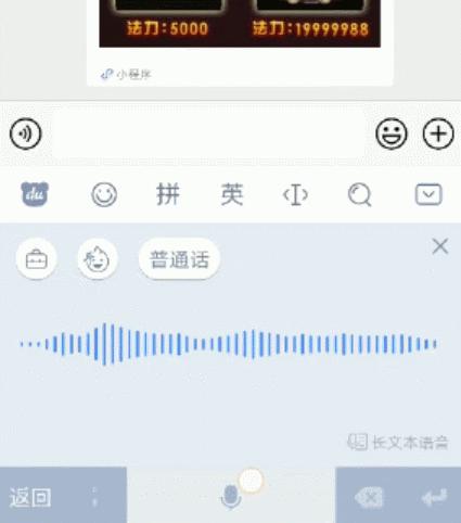 百度ai智能输入功能,百度输入法ai功能使用率最高