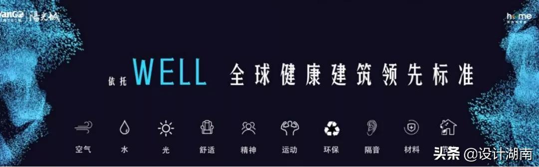 阳光城集团谭立新简历,阳光城集团谭立新