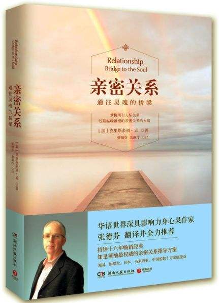 老公老是出差感情淡薄怎么经营,老公又出差了