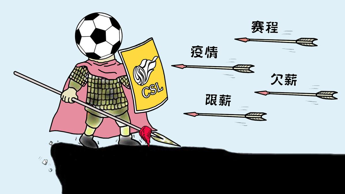 亚洲区12强赛最佳,2018世界杯亚洲区12强赛中国足球