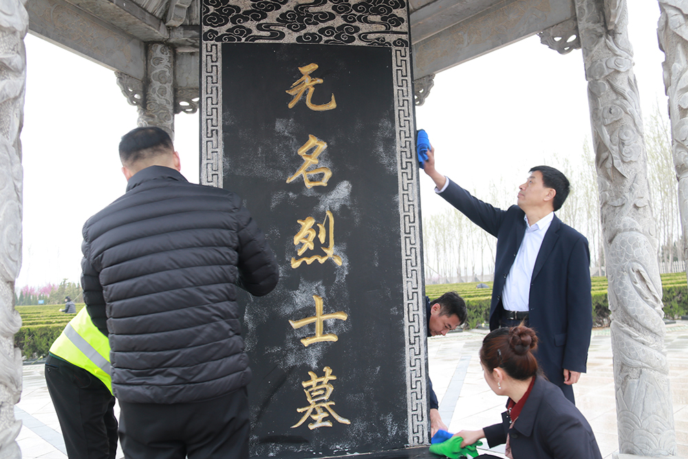 网上清明祭英烈活动登录入口,滨州清明网上祭英烈官网入口