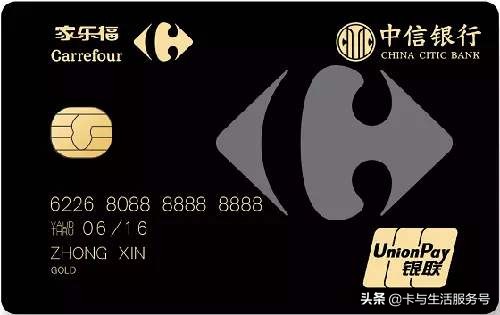 信用卡联名卡好还是标准卡好,信用卡和联名信用卡有什么区别