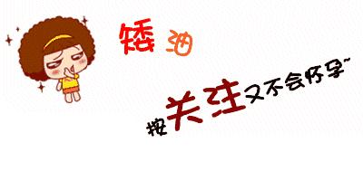 搞笑表情包动图片大全,我手机珍藏的50个动态表情包