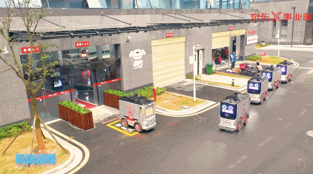 京东无人配送视频,京东到家无人配送