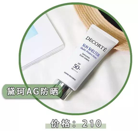 测评网红防晒霜哪款最好用,网红小白瓶防晒霜