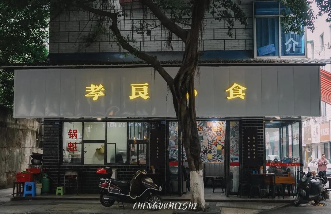 成都新都是一个怎么样的地方,成都市新都区缺点