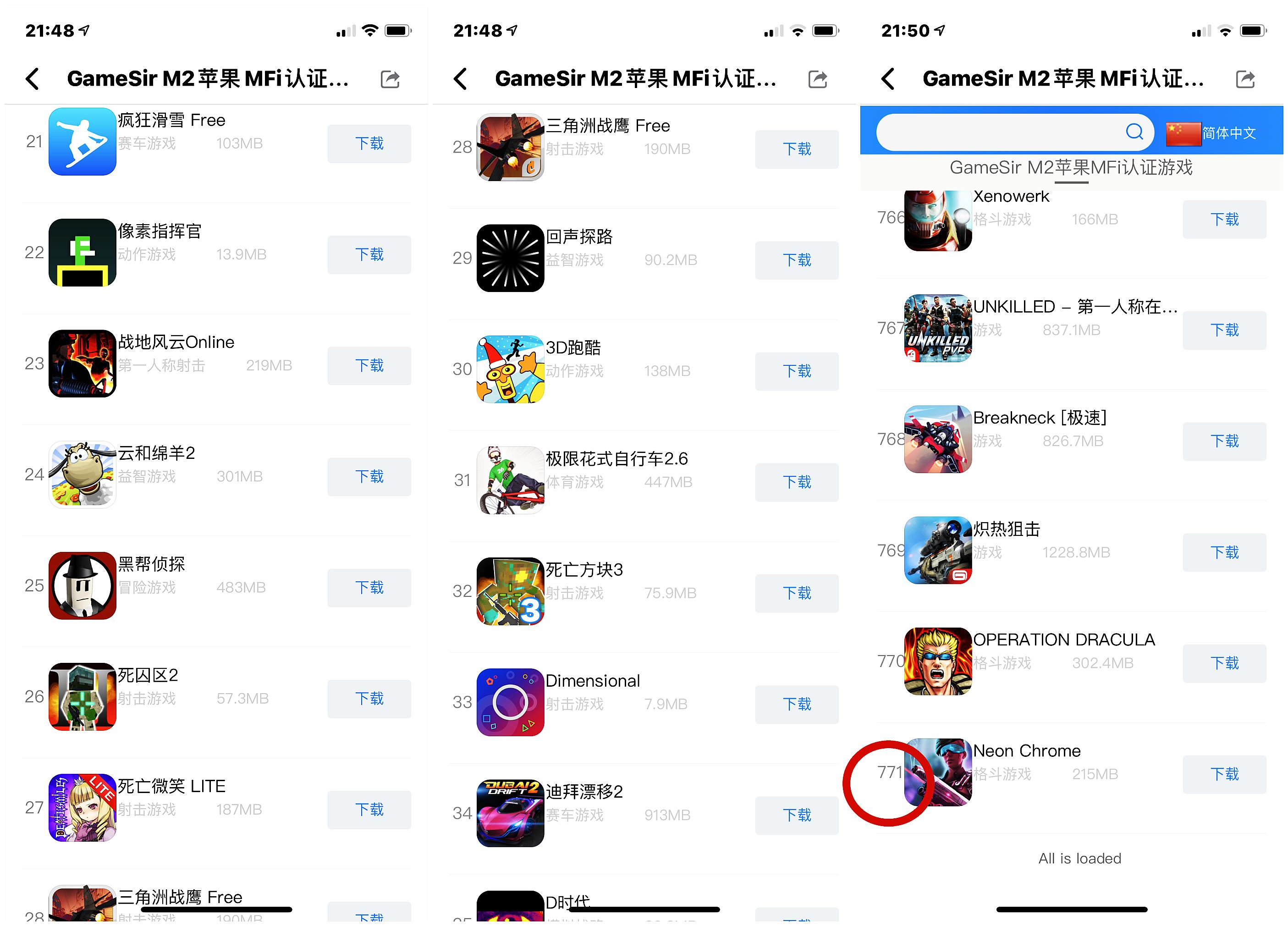 盖世小鸡x2s手柄测评,盖世小鸡x2和雷蛇骑仕手柄