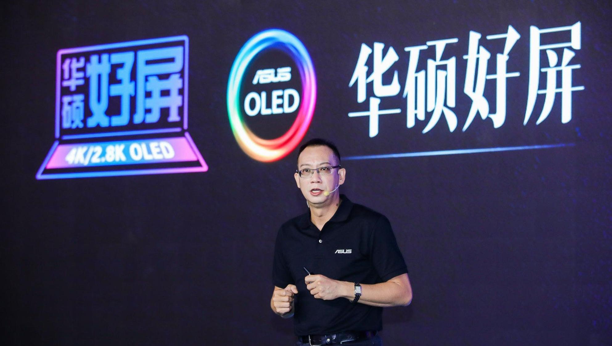 2024华硕无畏pro15锐龙版开箱,华硕无畏pro15锐龙测评