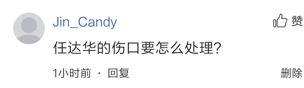 任达华手指伤重再做手术,任达华被捅伤在哪
