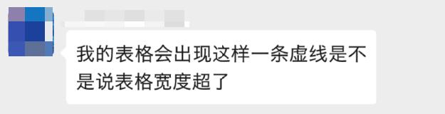 excel表格不能打印全部内容怎么办,excel表格多个sheet如何一起打印
