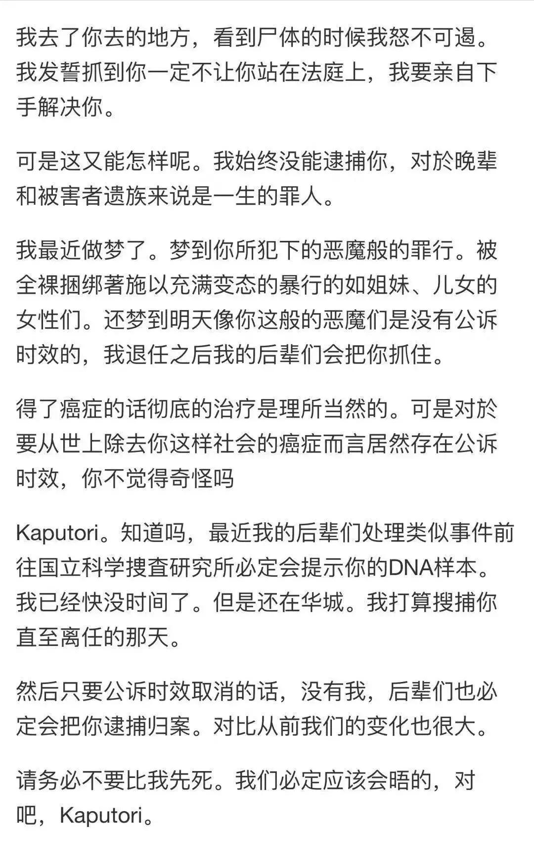 这部「韩国第一」，才是真的让我毛骨悚然