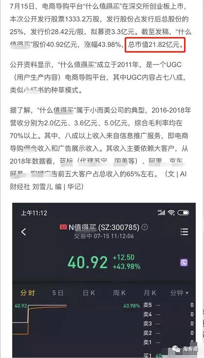 10.22淘客通资讯：重要！免费获取联盟扣分申诉成功话术