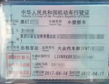 2024年有望取消出租车个体经营吗,出租车公司会被取缔吗