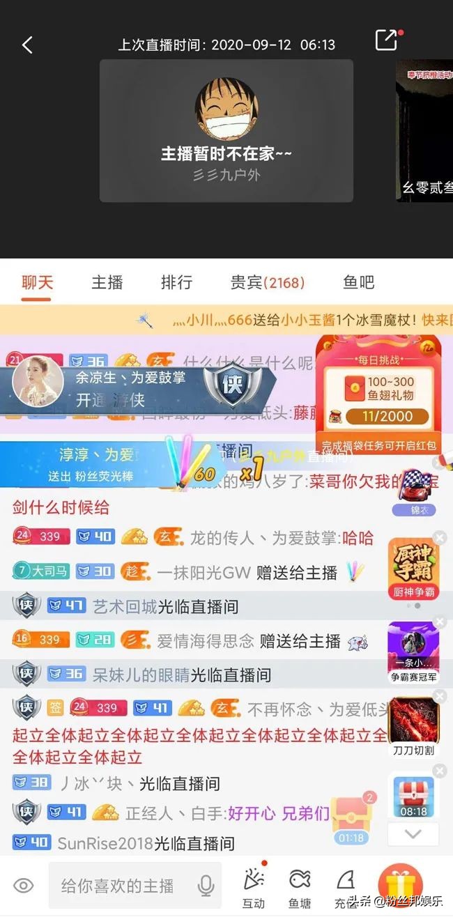 绁炶豹鐖嗘枡339,鏃棴瀹濆疂绁炶豹339