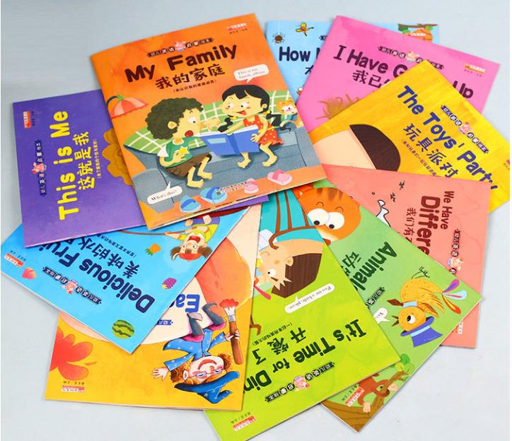 公益赠书免费包邮,公益赠书免费阅读